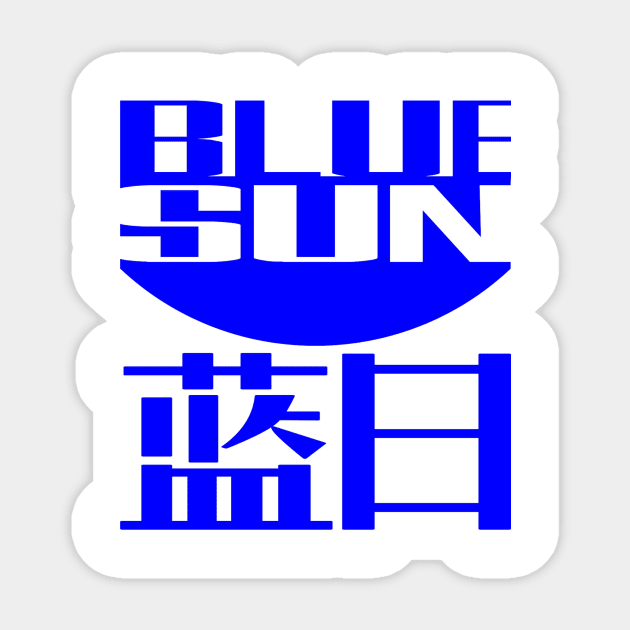 Firefly Blue Sun Sticker by woodnsheep